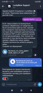 photo_2026-03-22_10-37-14 (4).jpg