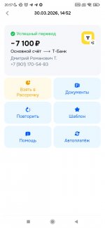 Screenshot 2026 03 31 20 57 06 530 ruozonappandroid Screenshot 2026 03 31 20 57 06 530 ruozonappandroid