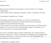 Снимок экрана 2026-04-01 084132.png