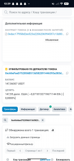 Screenshot 20260403 103930