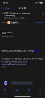 D247C964-F1EE-4701-B467-3434D8D3A751.png