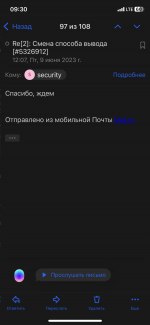 C960FF70-BEA3-461A-9932-283A2656BF50.png