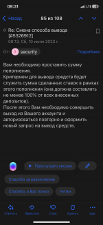 4A8DB8B7-8512-43FC-96E3-CD999CB04850.png