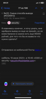 19FDFE55-FC80-4C8D-AEF0-9D24F13D089C.png