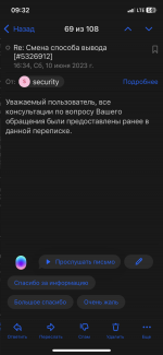 B72AA4F4-28C3-43F3-A597-4E9E789E8B06.png