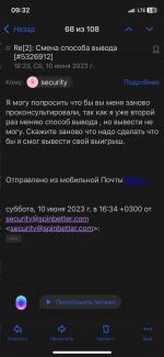 26FA1D5C-D397-4078-88B2-25585149A742.png