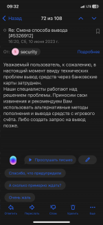 F7A02BFB-AC89-4E86-B206-AC7240B9795E.png