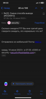 780C6B05-9D63-449E-891A-C51BD3AAC5F4.png