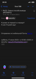 7C42337D-71F1-48D3-A30F-7A5242787B34.png