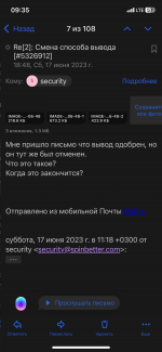 CBEE64B5-2052-4163-8754-3F430E511BAE.png