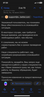 C595BD23-7532-4191-B9A4-D6C52C3B342B.png
