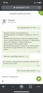 2C770E34-9379-499A-BB38-B2CEDDCE38C0.png
