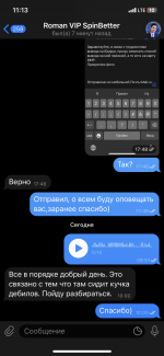 F8709636-E317-4F46-9961-30B3A2ECF191.png