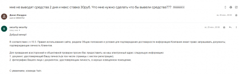 1689317100551 1689317100551