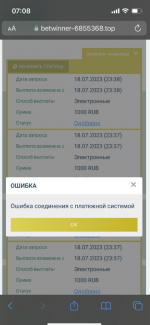 1689743123831 1689743123831