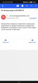 Screenshot_20230720_073839.jpg