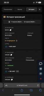 2023 07 21 092116 2023 07 21 092116