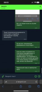 2023 07 21 092130 2023 07 21 092130