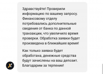 Screenshot 20230719 0257442 Screenshot 20230719 0257442