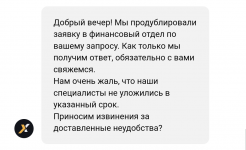 Screenshot 20230721 1103362 Screenshot 20230721 1103362