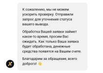 Screenshot 20230723 2340313 Screenshot 20230723 2340313