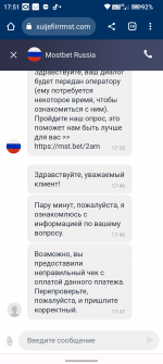 Screenshot 20230808 175108 Screenshot 20230808 175108