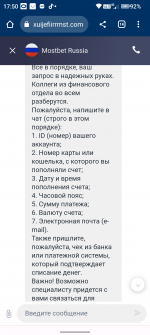 Screenshot 20230808 175035 Screenshot 20230808 175035