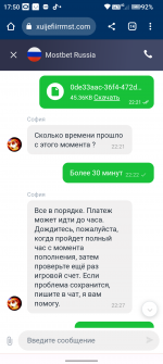 Screenshot 20230808 175020 Screenshot 20230808 175020