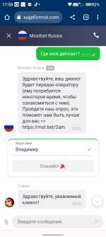 Screenshot 20230808 175012 Screenshot 20230808 175012