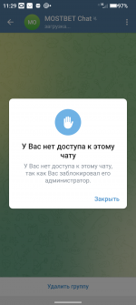 Screenshot 20230808 112910 Screenshot 20230808 112910