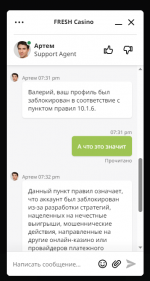 1691508848984 1691508848984