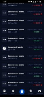 Screenshot 2023 08 12 14 21 53 48 3b0fb30cdb0333882b180fa6f155392d