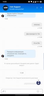 Screenshot 2023 08 12 14 03 03 27 3b0fb30cdb0333882b180fa6f155392d