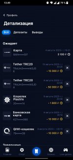 Screenshot 2023 08 12 13 49 26 66 3b0fb30cdb0333882b180fa6f155392d