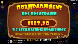 1692124746831