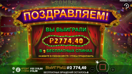 1693392715427