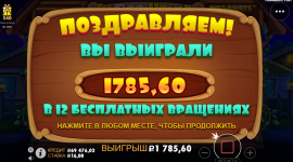 1694430165737