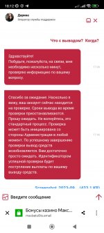 Screenshot_2023-09-08-18-12-17-146_ru.yandex.searchplugin.jpg