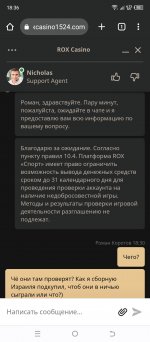 Screenshot_20230911-183634.jpg