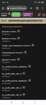 Screenshot_20230911-184126.jpg