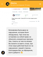 Снимок экрана 2023-09-13 в 14.04.29.png