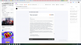 Скриншот 23-09-2023 003641.png