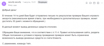 Снимок экрана 2023-09-27 165523.png