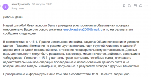 Снимок экрана 2023-09-27 165643.png