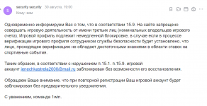 Снимок экрана 2023-09-27 165707.png