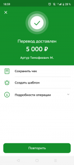 Screenshot_20230930-185904.png