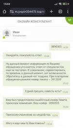 IMG 20231001 150626 IMG 20231001 150626