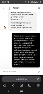 Screenshot_20231002-091845.png