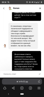 Screenshot_20231002-091857.png
