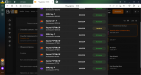 WM-Screenshots-20231001133020.png